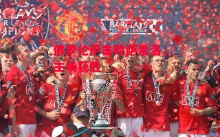 星空体育app-佛罗伦萨击败萨索洛，主场获胜