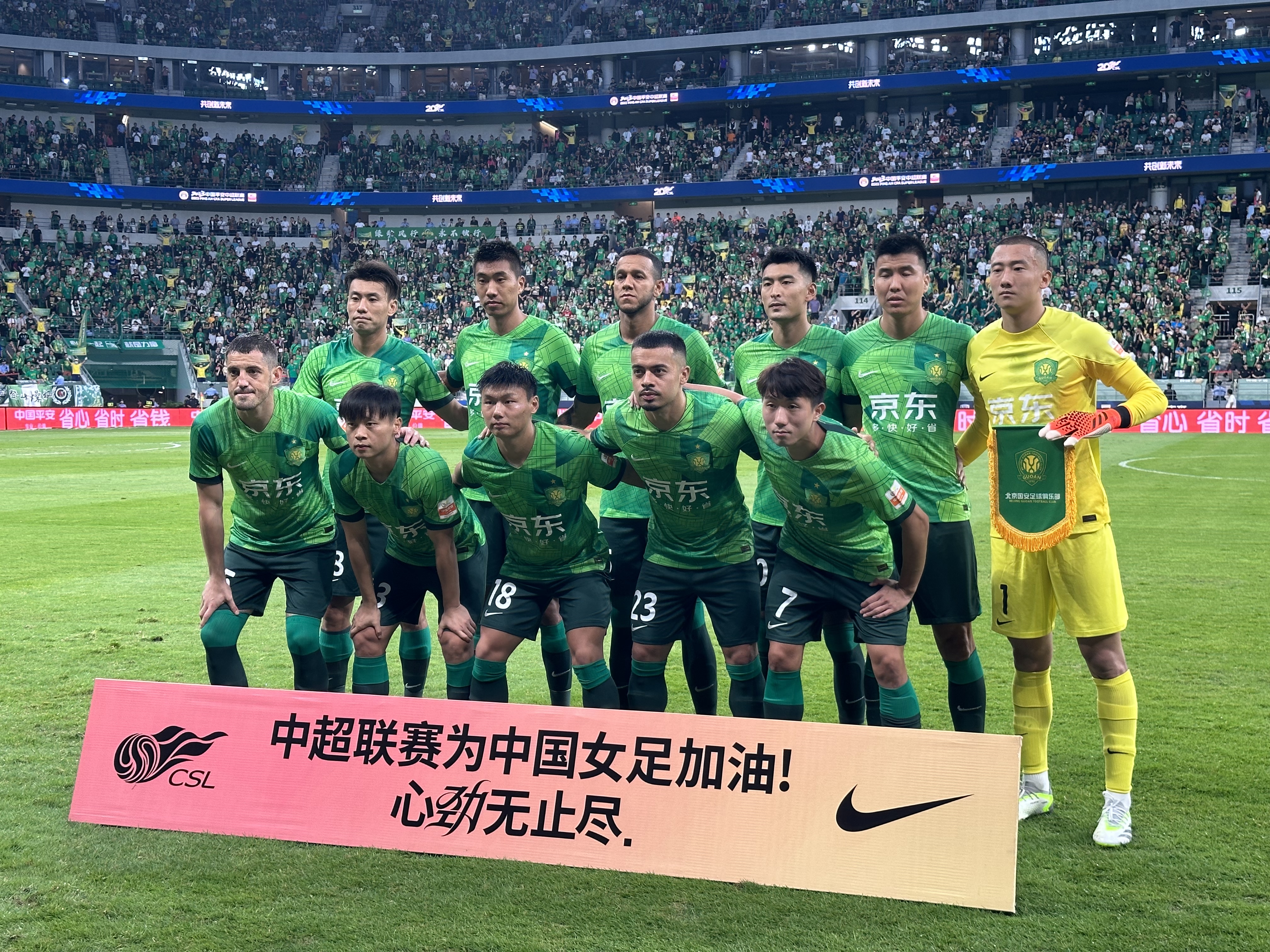 青岛海牛主场遭遇两连败，球迷失落沮丧-第1张图片-星空体育官方网站