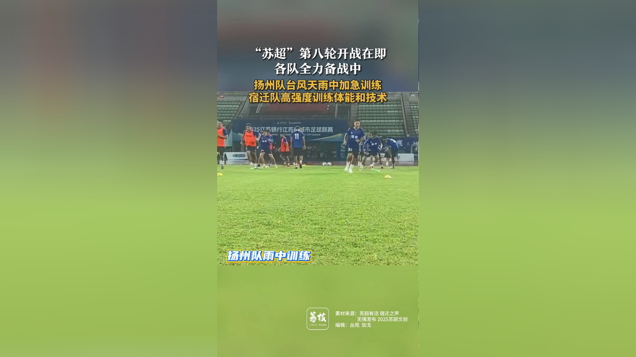 欧洲主力球队实力对决:强队备战全面展开-第2张图片-星空体育官方网站 欧洲主力球队实力对决:强队备战全面展开-第2张图片-星空体育官方网站