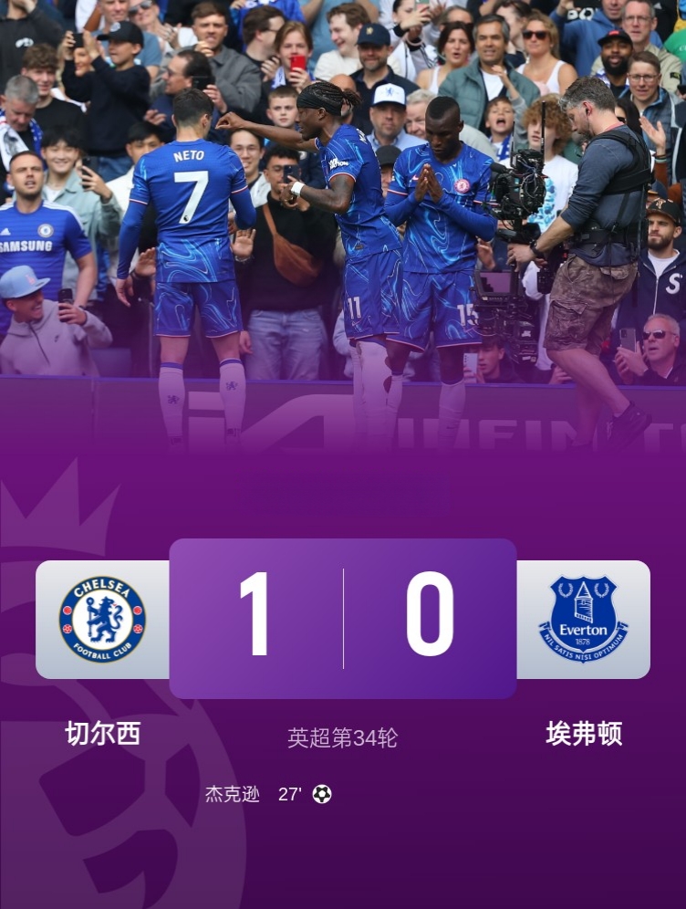 切尔西遭遇惊险，终场哨才获得平局-第2张图片-星空体育官方网站