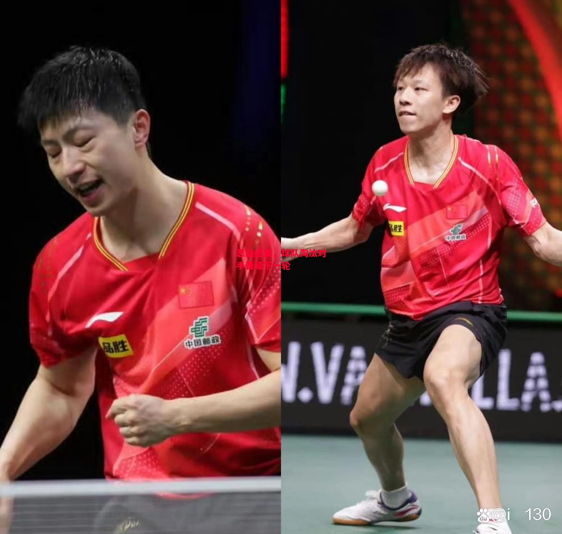 星空体育官方网站-恶战结束，球队淘汰对手晋级下一轮-第1张图片-星空体育官方网站