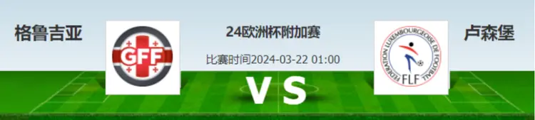 星空体育官网-格鲁吉亚队一时失语，奥克兰队全胜晋级-第2张图片-星空体育官方网站
