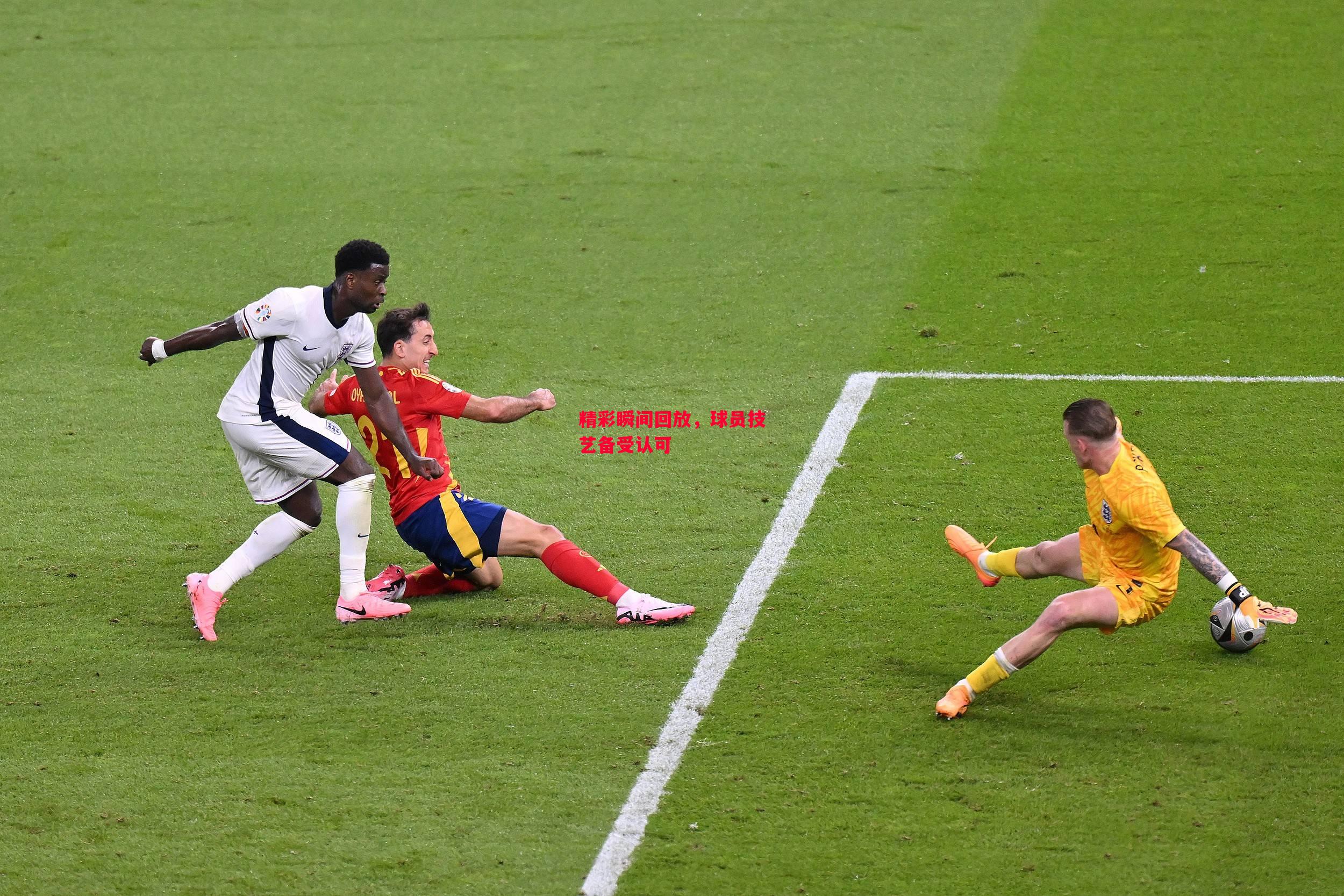 星空体育官网-精彩瞬间回放,球员技艺备受认可-第2张图片-星空体育官方网站 星空体育官网-精彩瞬间回放,球员技艺备受认可-第2张图片-星空体育官方网站