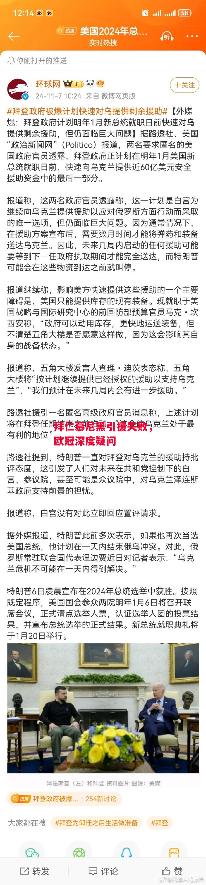 星空体育官网入口-拜仁慕尼黑引援失败，欧冠深度疑问-第1张图片-星空体育官方网站