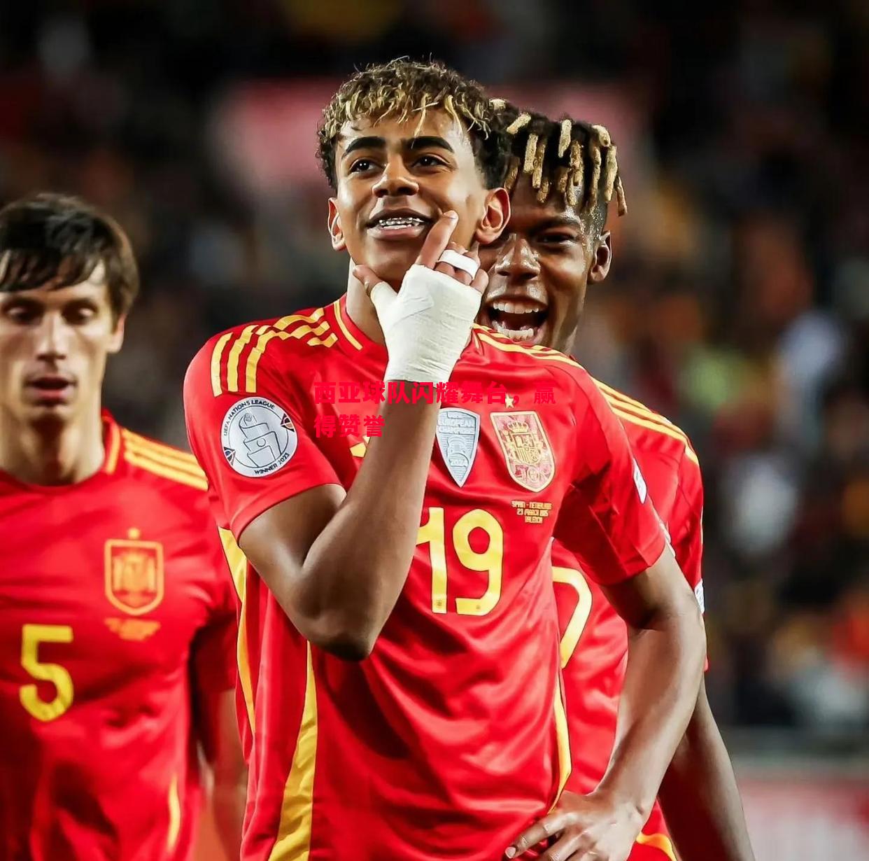 星空体育官方网站-西亚球队闪耀舞台，赢得赞誉-第1张图片-星空体育官方网站