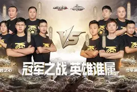 星空体育-重磅对决！豪强力争争夺现象级头衔-第2张图片-星空体育官方网站