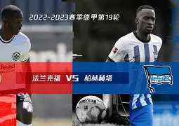 星空体育官网-柏林赫塔主帅才思敏捷，籍此突围叠加-第1张图片-星空体育官方网站