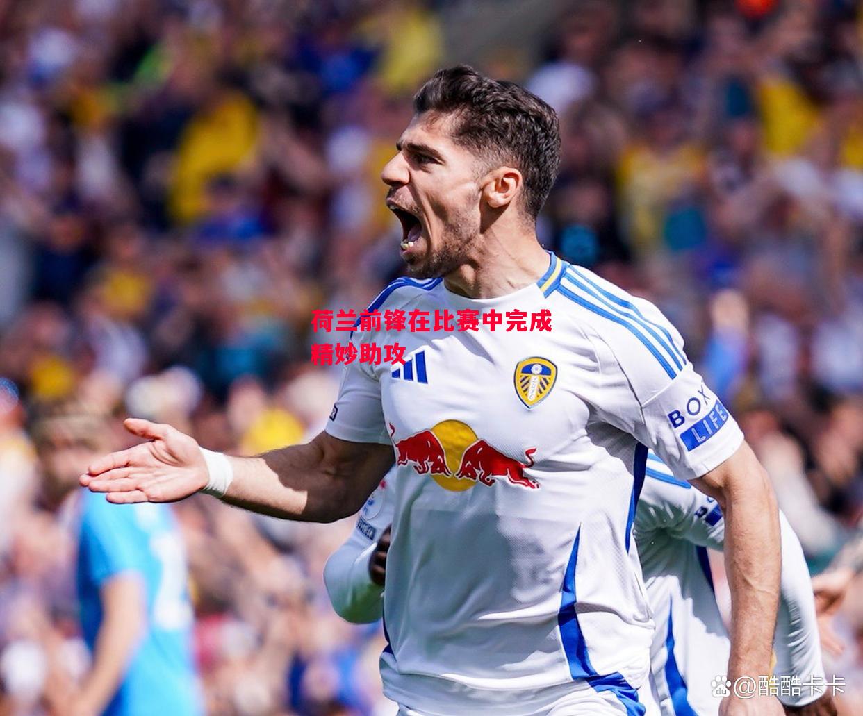 星空体育app-荷兰前锋在比赛中完成精妙助攻-第2张图片-星空体育官方网站 星空体育app-荷兰前锋在比赛中完成精妙助攻-第2张图片-星空体育官方网站